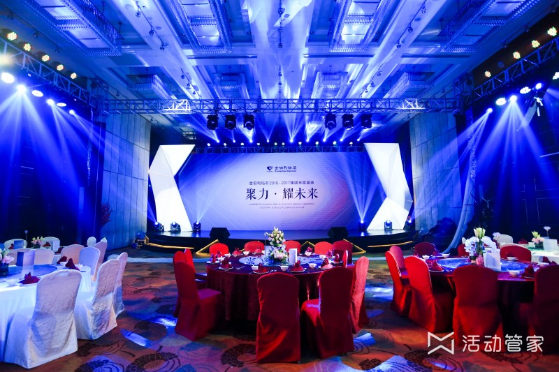 年會主視覺圖設(shè)計(jì)