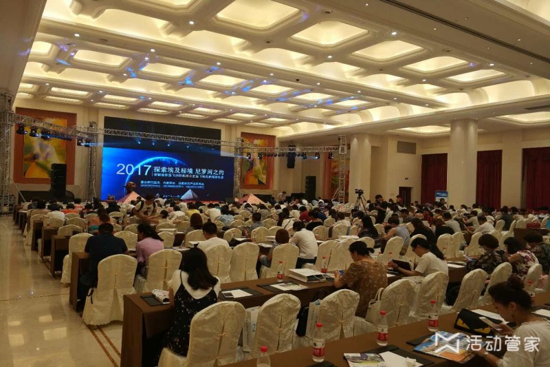 新聞發(fā)布會(huì)