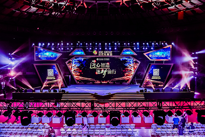 年會(huì)策劃公司